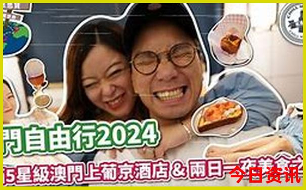 北戴河仙螺岛旅游攻略